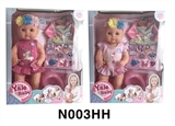 OBL746531 - 40 cm activities eye dolls with the function of water pee with cartoon clothing series