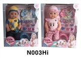 OBL746532 - 40 cm activities eye dolls with the function of water pee with cartoon clothing series