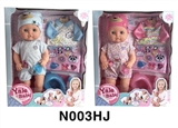 OBL746533 - 40 cm activities eye dolls with the function of water pee with cartoon clothing series