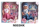 OBL746534 - 40 cm activities eye dolls with the function of water pee with cartoon clothing series