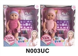 OBL746538 - 40 cm active eye dolls with the function of water pee, washable brush series