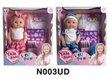 OBL746539 - 40 cm active eye dolls with the function of water pee, washable brush series