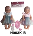 OBL746541 - 40 cm activities eye dolls with the function of water pee with accessories