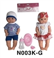 OBL746546 - 40厘米活动眼娃娃带喝水尿尿功能带配件