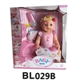 OBL746591 - 18寸 娃娃带流眼泪喝水尿尿拉屎功能