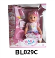 OBL746592 - 18寸 娃娃带流眼泪喝水尿尿拉屎功能