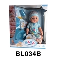 OBL746597 - 18寸 娃娃带流眼泪喝水尿尿拉屎功能