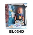 OBL746599 - 18-inch dolls with the function of tears to drink pee shit