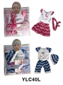 OBL746618 - 16 inch dolls clothes with urine trousers pacifier