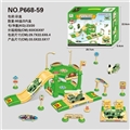 OBL746721 - Educational track military parking lot