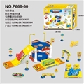 OBL746722 - Educational track city parking lot