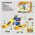OBL746724 - Educational track beach parking lot