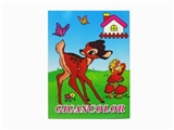 OBL746743 - Children’s coloring book