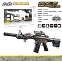 OBL746957 - M4A1战龙电动版（复古铜）