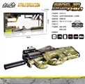 OBL746958 - P90电动水弹枪（迷彩）