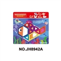 OBL747001 - 百变磁力片积木 (10PCS)