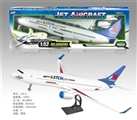 OBL747511 - 仿真惯性飞机