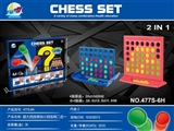OBL747696 - Big four even quadruple chess chess with epoxy resin