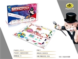 OBL747697 - French monopoly