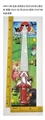 OBL747863 - Angry birds flash colorful double sword light music