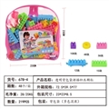 OBL748019 - 透明背包袋拼插积木颗粒（219pcs）