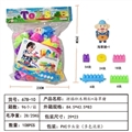 OBL748025 - 拼插积木颗粒+海草猪（108pcs）