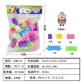 OBL748026 - 拼插积木颗粒+海草猪（37pcs）