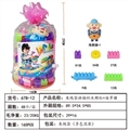 OBL748027 - 束绳袋拼插积木颗粒+海草猪（165pcs）