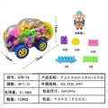 OBL748031 - 甲虫车拼插积木颗粒+海草猪（123pcs）