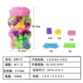 OBL748032 - 大象拼插积木颗粒(123pcs)