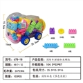 OBL748033 - 消防车拼插积木颗粒(102pcs)