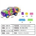 OBL748034 - 卡通车拼插积木颗粒(102PCS)