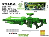 OBL748035 - The fierce detonation noctilucent flash (20 electric soft play the gun)