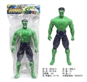 OBL748065 - The hulk