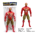 OBL748066 - Iron man