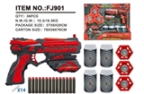 OBL748103 - 小手枪套装