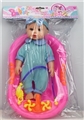 OBL748175 - 12 "empty handed boy with IC with bath