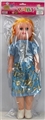 OBL748272 - Old 18-inch fat boy (IC) in English