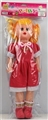 OBL748281 - Old 18-inch fat boy (IC) in English
