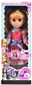 OBL748373 - 18 inches of evade glue live eye girl IC music hand blow