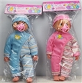 OBL748377 - 12 inch cotton eye cries IC NanWa body simulation