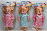 OBL748382 - 12 inch live eye fat boy girl dolls with four tones IC multicolor conventional (clothes)
