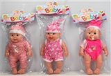 OBL748385 - 10 inch expression doll with four tones IC multicolor conventional (clothes)