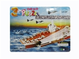 OBL748559 - 3D益智积木
