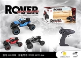 OBL748639 - 1：16攀爬车