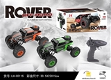 OBL748643 - 1:16攀爬车