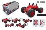 OBL748675 - 小扭变车