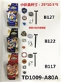 OBL748787 - 第三代爆裂陀螺+小拉尺双转发射器