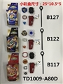 OBL748790 - 第三代爆裂陀螺+拉尺单转发射器+腰扣手把