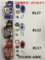 OBL748791 - 第三代爆裂陀螺+拉线单转发射器